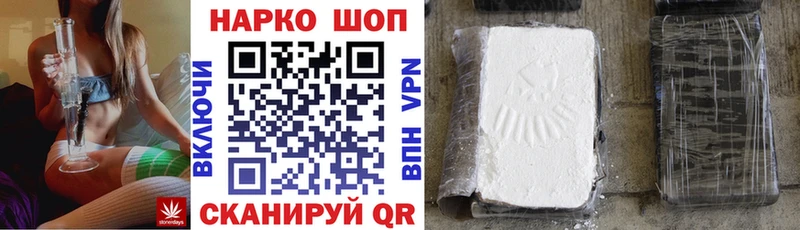 Виды наркоты Краснообск Альфа ПВП  Меф  Метамфетамин  ОМГ ОМГ рабочий сайт  Каннабис 
