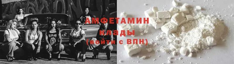 Amphetamine Premium  Краснообск 