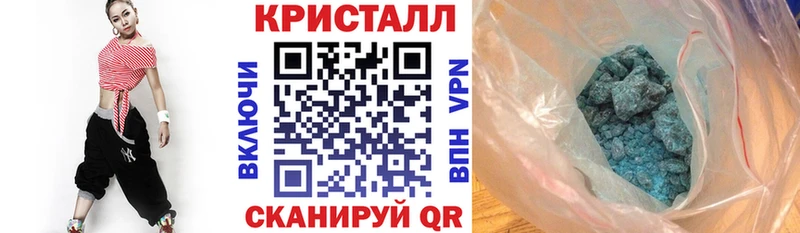 Амфетамин 97%  Краснообск 