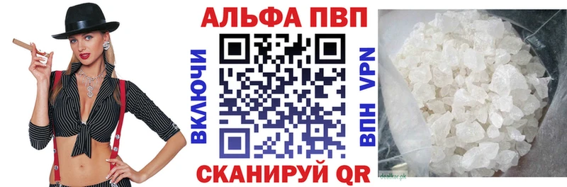 А ПВП крисы CK  это какой сайт  Краснообск 