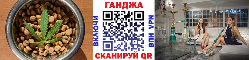 kraken ONION  Краснообск  Cannafood марихуана 