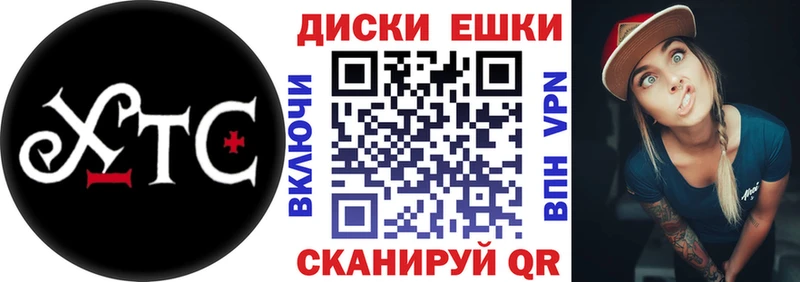 KRAKEN онион Краснообск Экстази 250 мг