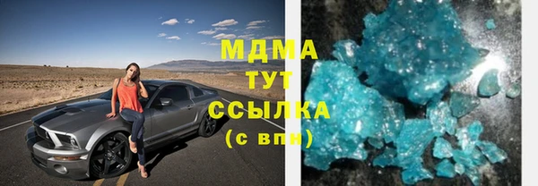 кокаин колумбия Липки