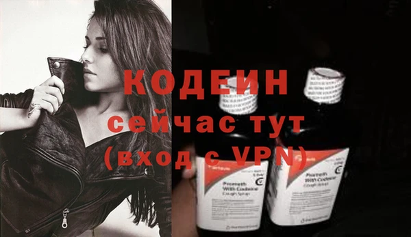 метамфетамин Великий Новгород