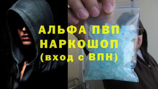 меф VHQ Лихославль