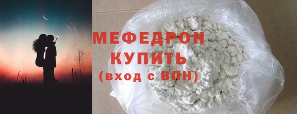 меф VHQ Лихославль