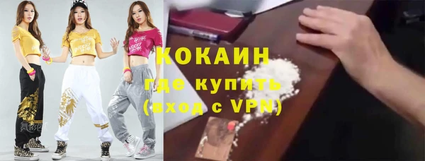 кокаин VHQ Верея