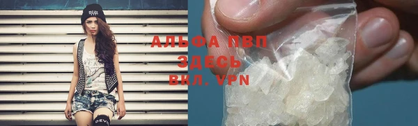 меф VHQ Лихославль