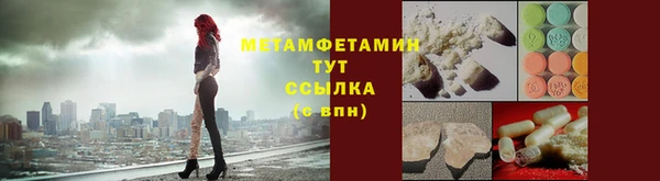 экстази Лиски