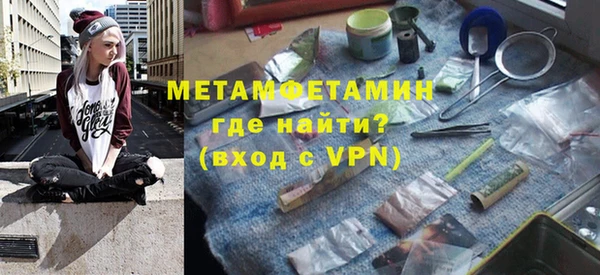 меф VHQ Лихославль