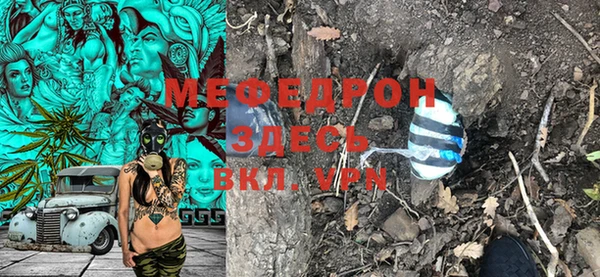 меф VHQ Лихославль