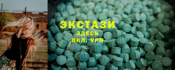 экстази Лиски
