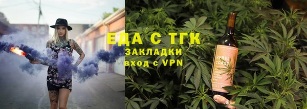 шишки Щучье