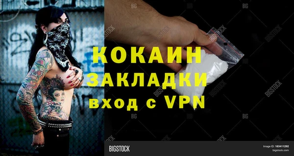 меф VHQ Лихославль