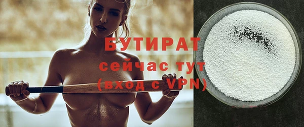 меф VHQ Лихославль