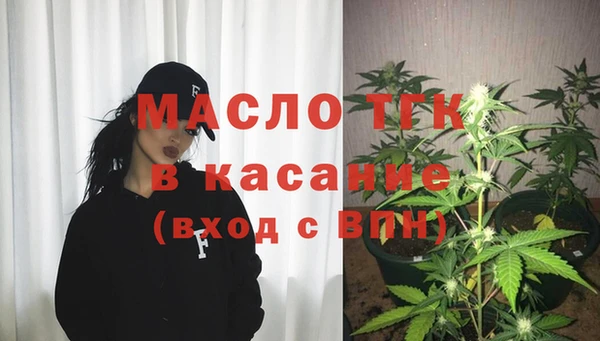 первитин Иноземцево