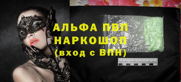 прущие крисы Орск