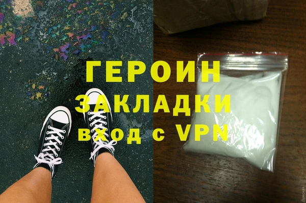 кокаин колумбия Липки