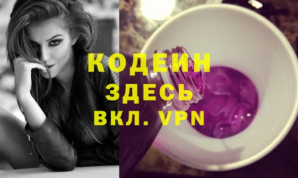меф VHQ Лихославль
