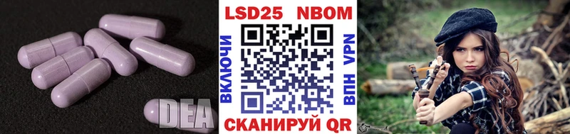 LSD-25 экстази ecstasy  дарнет шоп  Краснообск 