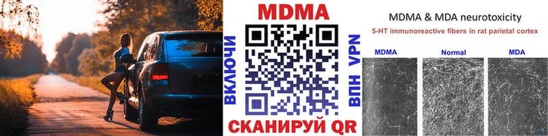 МДМА молли  закладка  Краснообск 