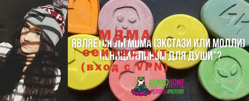 дарнет шоп  гидра tor  MDMA crystal  shop формула  Краснообск 