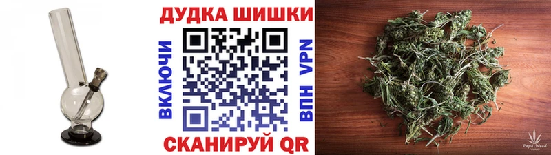 Бошки марихуана планчик Краснообск